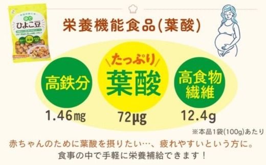 「お豆のめぐみ ゆでひよこ豆 100g」×20袋 ※離島への配送不可