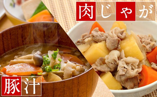 国産豚肉切り落とし5Kg(うま味加工)_MJ-3647