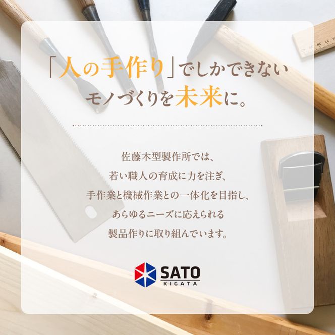 木製小テーブル［127S06］木製 小テーブル 机 テーブル 引き出し付き 1段 インテリア 家具 雑貨 日用品 木型職人 手作り おしゃれ 最適なサイズ 便利 子供用 伝統 ものづくり