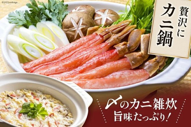 【CF03】生本ずわいがに 棒肉 ポーション 20〜30本入 総重量 約500g [カネダイ 宮城県 気仙沼市 20564322] むき身 カニ かに 生 ずわいがに ズワイガニ ずわい蟹 ズワイ蟹 蟹 カニ カニ脚 蟹脚 カニ棒肉 カニ 蟹