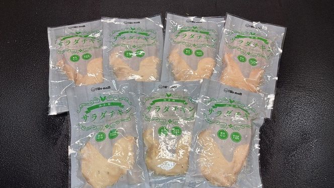 国産鶏 サラダチキン 約1kg 【12ヶ月定期便】 糖質ゼロ 保存料不使用 冷凍 鶏肉 肉 チキン 調理済 真空 小分け レトルト グルメ 惣菜 おつまみ 食品 保存食 非常食 たんぱく質 ダイエット 簡単 定期便 [AU051ya]