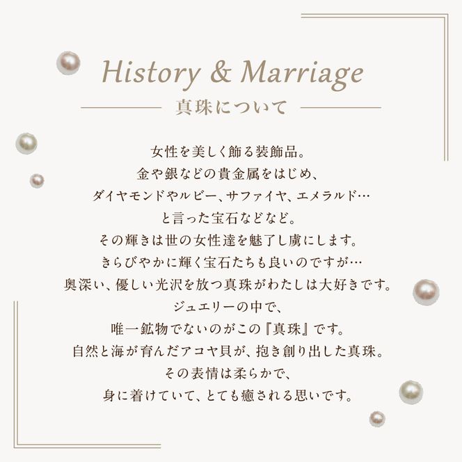 35-01アコヤ真珠ピアス
