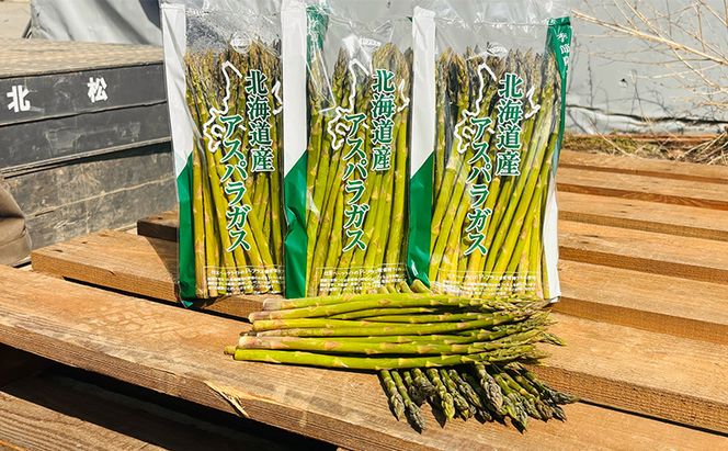 2027年春発送！ふらの グリーンアスパラ 約1.5kg [ 数量限定 先着順 アスパラ アスパラガス 野菜 新鮮 直送 北海道 富良野 ]