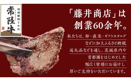 【スピード発送】【常陸牛】焼肉セット 400g (茨城県共通返礼品) 国産 牛肉 肉 お肉 焼き肉 バーベキュー BBQ カメノコ サンカクバラ ミスジ イチボ ササミ ザブトン シンシン カイノミ ボンジョー タテバラ 三角バラ サイコロステーキ サーロイン リブロース ランプ ウワミスジ ヒレ
