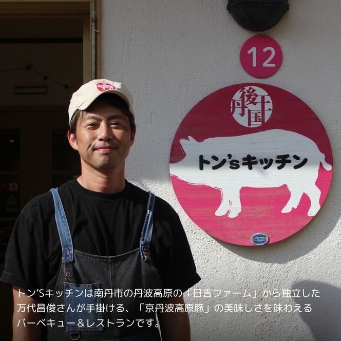 国産豚肉 しゃぶしゃぶ用 バラ肉 1kg 京丹波高原豚 ブランド豚 ブランド豚肉 豚肉 三元豚 豚 お肉 肉 国産 国産肉 しゃぶしゃぶ しゃぶしゃぶ用 しゃぶしゃぶ用肉 豚しゃぶ 豚しゃぶ肉 豚バラ 豚バラ肉 京都 京都府 南丹市