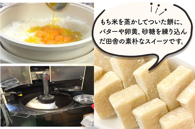 バター餅 大川米屋（5パックセット）北秋田 バターもち [北秋田 バターもち 和菓子]|ookr-00001