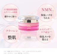 フィーミィ クリーム 30g｜エクソソーム原液 NMN ヒト幹細胞 フラーレン エイジングケア 保湿 ジェルクリーム モンドセレクション 2024 金賞 受賞 [2470]