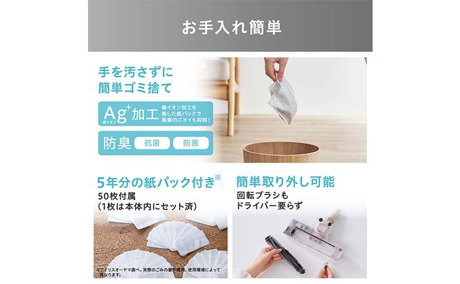 掃除機 テレビで紹介 スティッククリーナー MagiCaleena コードレス 紙パック SBD-201P-HC アイリスオーヤマ 家電 コードレス掃除機 軽量 紙パック式 スタンド 自走式 充電式 2way スティック ハンディ スティック掃除機 宮城 宮城県 大河原町