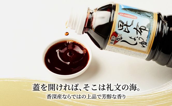 北海道 礼文島 香深産 上品な旨み 利尻昆布しょうゆ 500ml×15本［香深漁業協同組合］【 醤油 しょうゆ 昆布しょうゆ 調味料 だし醤油 利尻昆布 香深産 減塩 刺身 和食 大容量 】