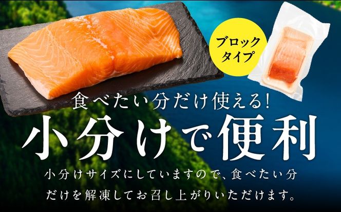 099Z615 【分けて届く定期便】アトランティックサーモン 1kg 刺身用ポーション【小分け 真空パック 訳あり サイズ不揃い 刺身 海鮮丼 さーもん 鮭 さけ シャケ しゃけ 冷凍 全2回】