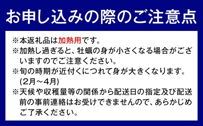 笠岡産 (瀬戸内海産) 殻付き牡蠣 (加熱用) S・Mサイズ混合 1kg 15粒前後《出荷時期が選べる》1月 2月 3月 4月 岡山県 笠岡市 かき カキ 牡蠣 生牡蠣 瀬戸内海産 殻付き---K-44---