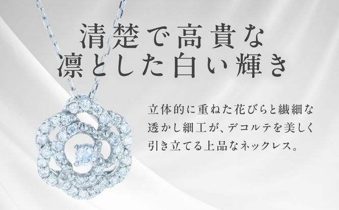 J083 アルカンシェル PTダイヤペンダント（計 0.14ct）【鑑別書付き ジュエリー プレゼント ギフト ファッション アクセサリー 贈り物 贈答 お祝い 記念日】