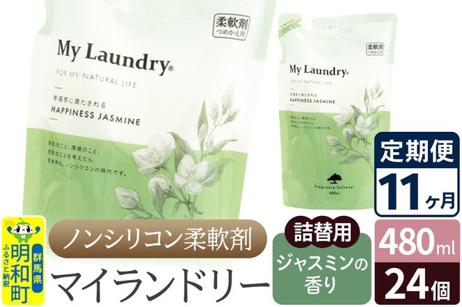 yQnazs11tmVR_ }Ch[ l֗p (480ml×24)yWX~̍z|10_spb-070111c