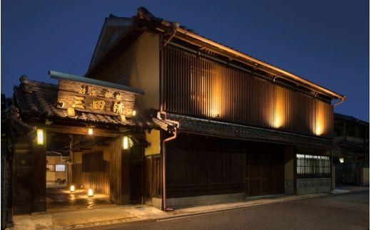 【料亭旅館三田清（みたせ）】（2名様）特撰伊賀牛　すき焼きコースお食事券【mita0001】