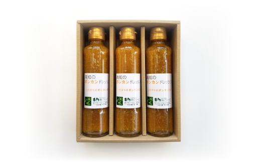 高知 の ポンカン ドレッシング 3本 セット 甘み 酸味 甘酸っぱい ぽんかん サラダ 調味料 フルーツ 果物 柑橘 ベジタブル 野菜 ギフト お中元 お歳暮 贈答 高知 四万十 しまんと 【 化学調味料 保存料 乳化剤 無添加】26-0038