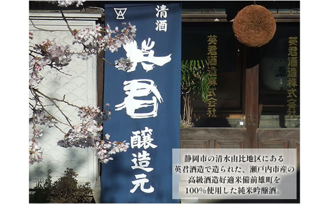 純米吟醸 橙の英君 720ml×1本 [№5735-1743]