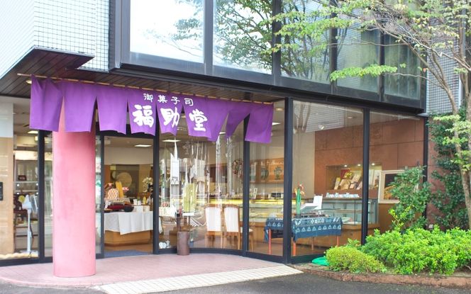 梅葛紀里 6個入 夏季限定！梅もそのまま食べれます / 夏の風物詩 葛切り くずきり 和菓子【fks114B】
