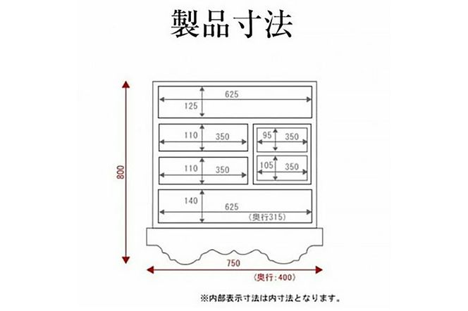 仙台箪笥 中型車箪笥 拭き漆塗り (申込書返送後、1ヶ月～6ヶ月程度でお届け)|06_kyk-340301