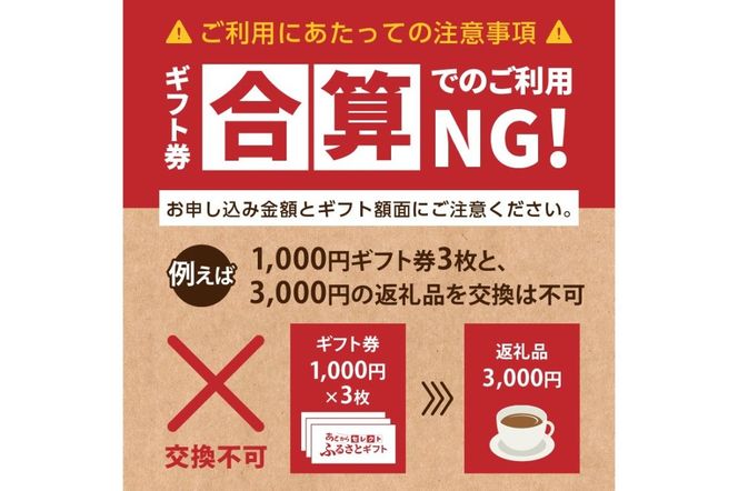 あとからセレクト【ふるさとギフト】１万円～１００万円 コーヒー あんこ ヘアケア シャンプー 天然水 炭酸水 ふとん 布団 餃子 ふじやまビール シャインマスカット 桃 シチズン ジュエリー ウォーターサーバー 山梨 富士吉田