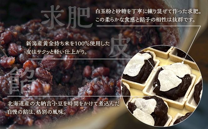 【小田原北条氏ゆかりの虎朱印の形をした最中 20個セット】小田原の老舗菓子店「正栄堂」の代表銘菓神奈川県指定銘菓登録商品。【 和菓子 神奈川県 小田原市 】 142069_CW030