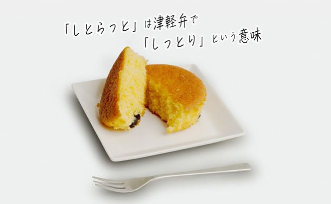 黒豆&煎茶マドレーヌ「しとらっと。」「あば茶」詰合せ 10個セット お菓子 スイーツ マドレーヌ2種×5個 個包装 しっとり焼き上げた ソフトマドレーヌ 