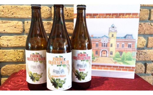 【 牛久市限定 コラボ 】 常陸牛 ( 焼肉用 ) ＆ 牛久シャトービール 3本 ( 茨城県共通返礼品 ) A4 A5 常陸牛 モモ バラ 食べ比べ 焼肉 牛肉 肉 牛久シャトー ビール お酒 クラフトビール [DL003us]