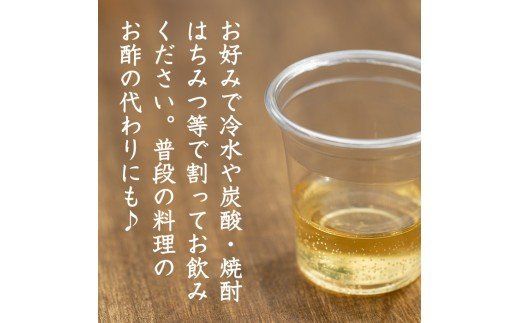 鹿児島県産！無添加 柿酢(700ml×2本)国産 自然発酵 自然食品 健康 美容 普段 調味料 健康飲料 カリウム ミネラル アミノ酸 ビタミン【柿健堂】akn017-03