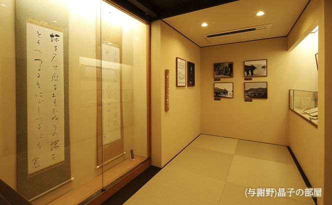 天橋立に一番近い宿　対橋楼　全プランに使える宿泊クーポン券（60,000円分）　天橋立　旅館　温泉　和風　宿泊券　観光　旅行　京都　宮津市