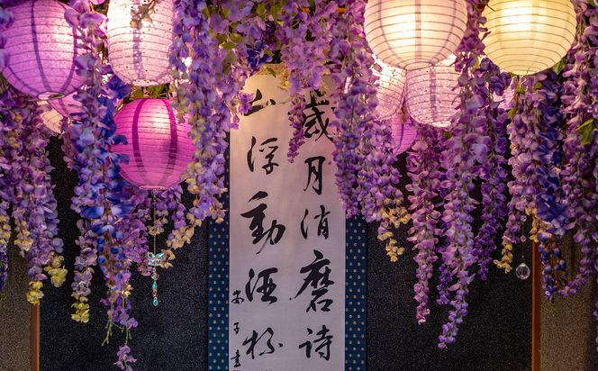 Villa Fuu 福-島のとびら The Island Gate-　宿泊利用券 （30,000円分）