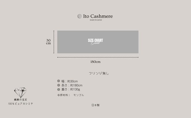 G3600 100％ピュアカシミヤ・マフラー デニム フリンジ無し【高級 カシミア おしゃれ ファッション 防寒 かしみあ】