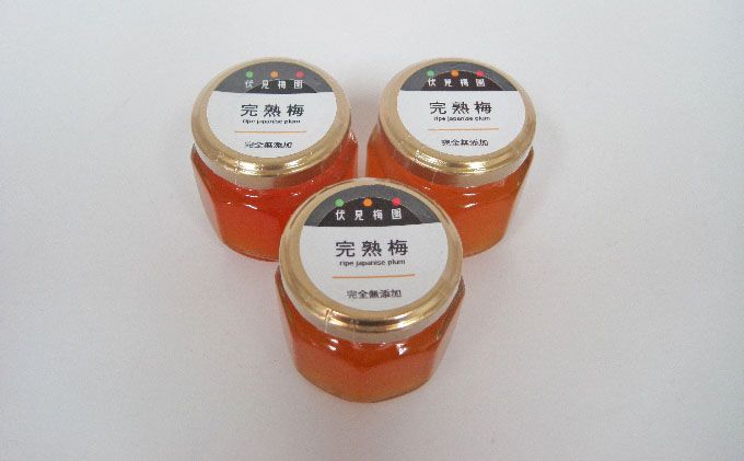 完熟梅のジャムセットC 小(60g)を3つ