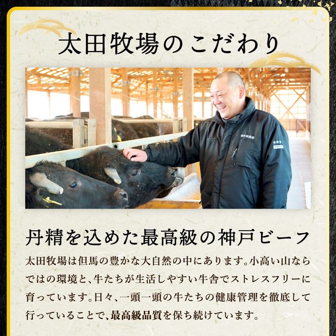 神戸ビーフ　しゃぶしゃぶ・すき焼き用（うで・もも　500ｇ）　020OT01N.／神戸ビーフ うで もも 化粧箱入り 神戸ビーフ すき焼き肉 太田牧場 太田家 黒毛和牛 霜降り 高級 牛肉 国産 アウトドア キャンプ ギフト 贈答品 贈り物 冷凍 