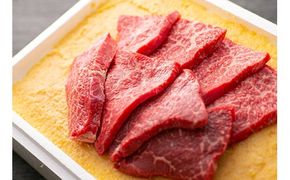【ひょうたんや】近江牛モモ味噌漬け(400ｇ)【E042W】（国産牛　和牛　ブランド牛　ブランド和牛　黒毛和牛　牛肉　肉　高級　人気　おすすめ　神戸牛　松阪牛 に並ぶ 日本三大和牛 近江牛）