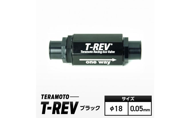 T-REV　ブラック　φ18　0.05 272183_FB001VC32