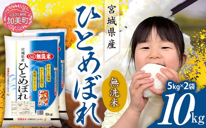 y{錧zߘa7NY {錧Y ЂƂ߂ڂ 10kg(5kg×2j   [ JC {錧  km-hb10-mu-r7 ]    R   ЂƂ߂ڂ