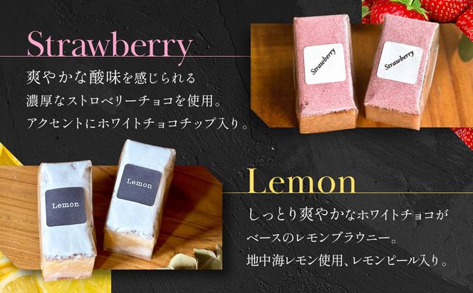 【East42st NEW YORK BROWNIE】ブラウニー16個詰め合わせBOX［ 京都 スイーツ  焼菓子 チョコレート おいしい 人気 おすすめ お取り寄せ お菓子 洋菓子 ］  261009_A-PV003