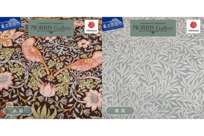 ピローケース モリスギャラリー いちご泥棒 【選べる カラー】 ネイビー ブラウン  枕カバー 63×43cm用 綿100％ 寝具 ウィリアム モリス 山梨 富士吉田