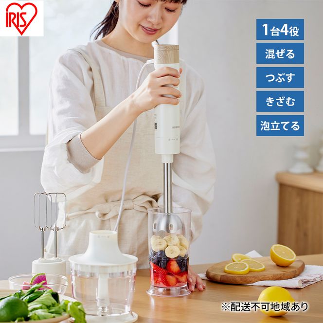 ハンドブレンダー IHB-M301 アイボリー ミキサー ブレンダー アイリスオーヤマ 離乳食 スムージー 泡だて器 ハンドミキサー ジューサー 出産祝い プレゼント おしゃれ 時短調理 ホイッパー チョッパー まぜる つぶす きざむ 調理器具