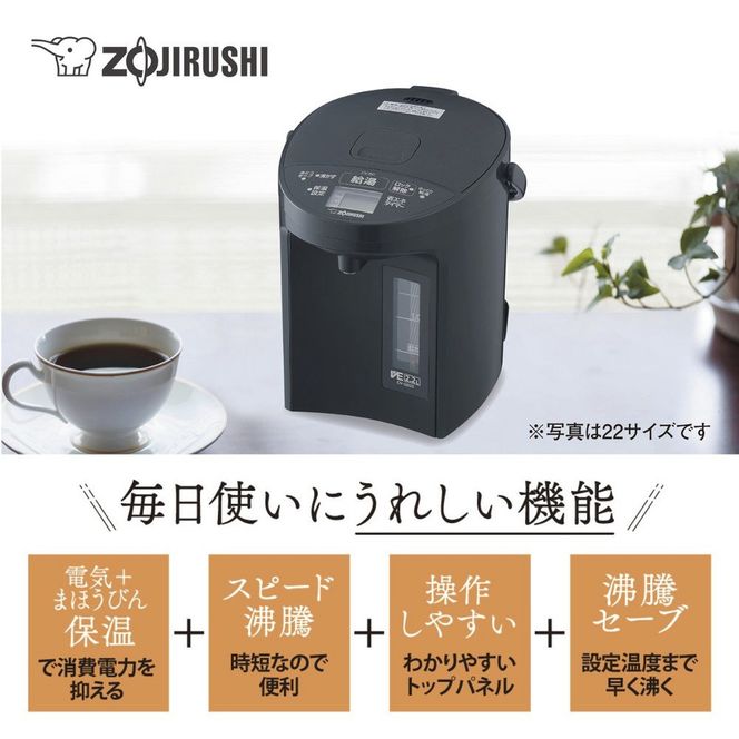 象印 VE電気まほうびん 「 優湯生 」 CVGD30-BM ソフトブラック 272183_AK89