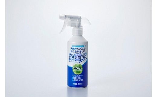天然水でつくった肌にもやさしい除菌水(4本入り) 次亜塩素酸水 電解水 除菌 スプレー 350ml 4本 山梨 富士吉田