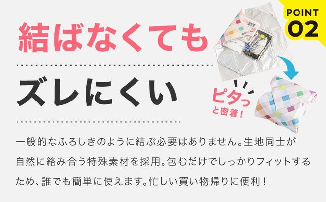 099H4977 ORIBA 保冷ふろしき55（大）アイボリー【風呂敷 ふろしき 保冷バッグ エコバッグ 日用品 雑貨 鞄 かばん 夏 保冷 ALOHAS】