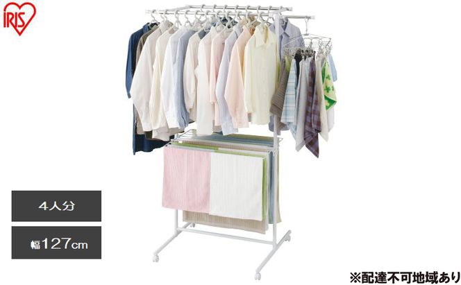 物干し 室内物干し SLM-820KR ホワイト 洗濯干し  室内 物干し 洗濯用品  洗濯用品 洗濯 洗濯物干し 室内 折りたたみ スタンド  物干しスタンド 家庭 便利 簡単 タオル バスタオル コンパクト シンプル アイリスオーヤマ