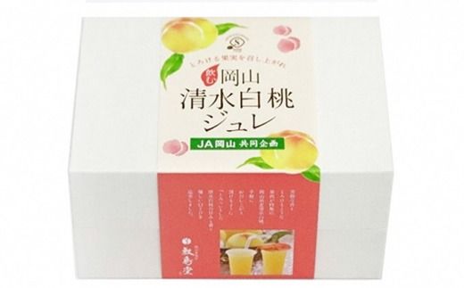 敷島堂 飲む 岡山清水白桃ジュレ 6本入 [№5735-0912]