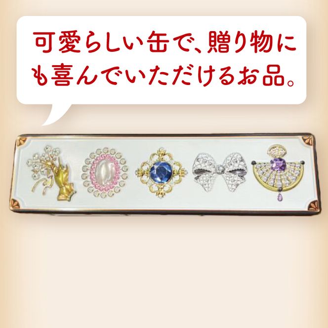 ★グルテンフリー★野菜と米粉のヴィーガンカラフルクッキー缶｜クッキー お菓子 おやつ グルテンフリー ヴィーガン 米粉 野菜 クッキー缶 ギフト プレゼント 贈り物 茨城県 行方市(HS-1)