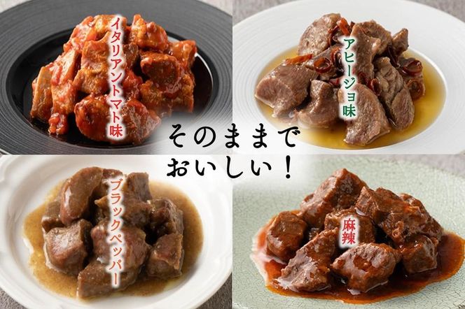 たんや善治郎　牛たんおつまみ5個セット【肉 牛肉 タン 仙台 名物 グルメ 厚切り 焼肉 プレミアム バーベキュー ジューシー 柔らかい 食品 ギフト 風味豊か 旨味 冷凍保存 焼き方簡単 食べ比べ 高級 贅沢】● 041009_GA004