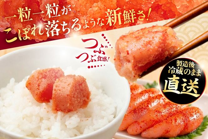 【偶数月に出荷】はねうお食品工場直送！出来立て 明太子 320g 2パック 計640g [はねうお食品 静岡工場 静岡県 吉田町 22424272] 無着色 めんたいこ 冷蔵 生明太子 生めんたいこ 新鮮 海鮮