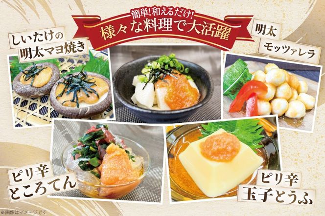 はねうお食品工場直送！明太子ばらこスティック 30g×10本 3パック 計30本 セット [はねうお食品 静岡工場 静岡県 吉田町 22424269] 冷凍 めんたいこ お手軽 使い切り