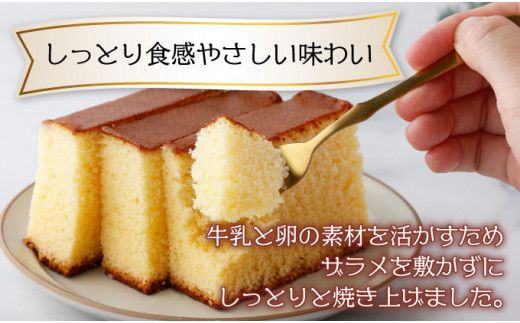 【のぼりべつ牛乳使用】しっとり 登別牛乳カステラ ＜1本または2本＞ | 牛乳カステラ カステラ かすてら スイーツ 北海道 菓子 焼菓子 贈り物 ギフト お取り寄せ かめや