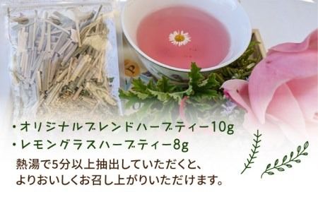 糸島で育てたオリジナルハーブソルト＆ハーブティー 4点セット 糸島市 / 糸島ハーブ・薬香農園 コア・ファーム しお ハーブ 調味料 お茶 [AJC005] 国産 塩 ハーブ 調味料 お茶 ソルト ハーブティー ハーブソルト