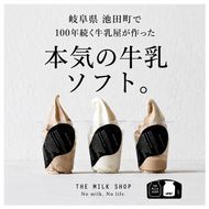 ソフトサーブ　詰め合わせセット（8個入り） ソフトクリーム ミルク カフェラテ 抹茶 キャラメルナッツ チョコトッピング ミックスベリー 岐阜県 池田町